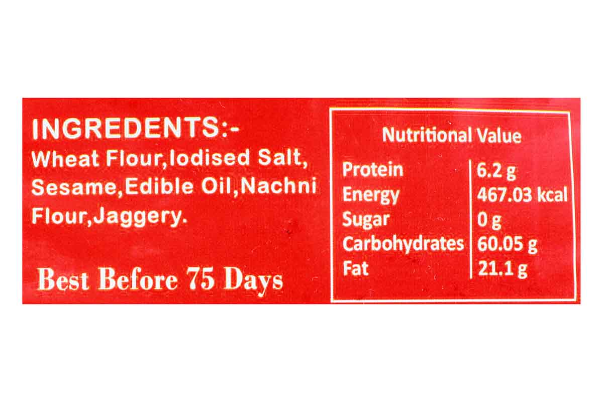 Whole Wheat Gud Nachani Khakhra 250 Gm