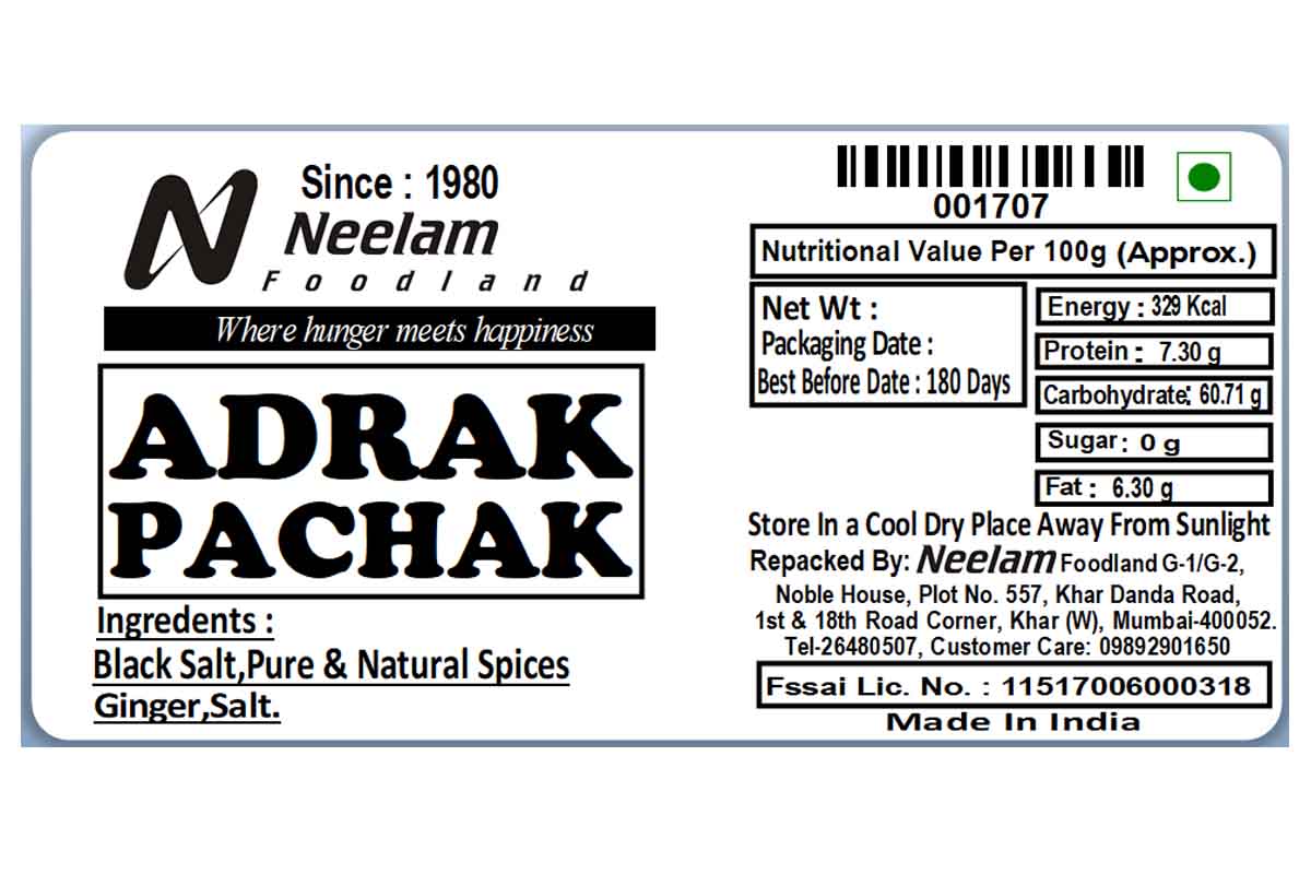 Adrak Pachak 100 Gm