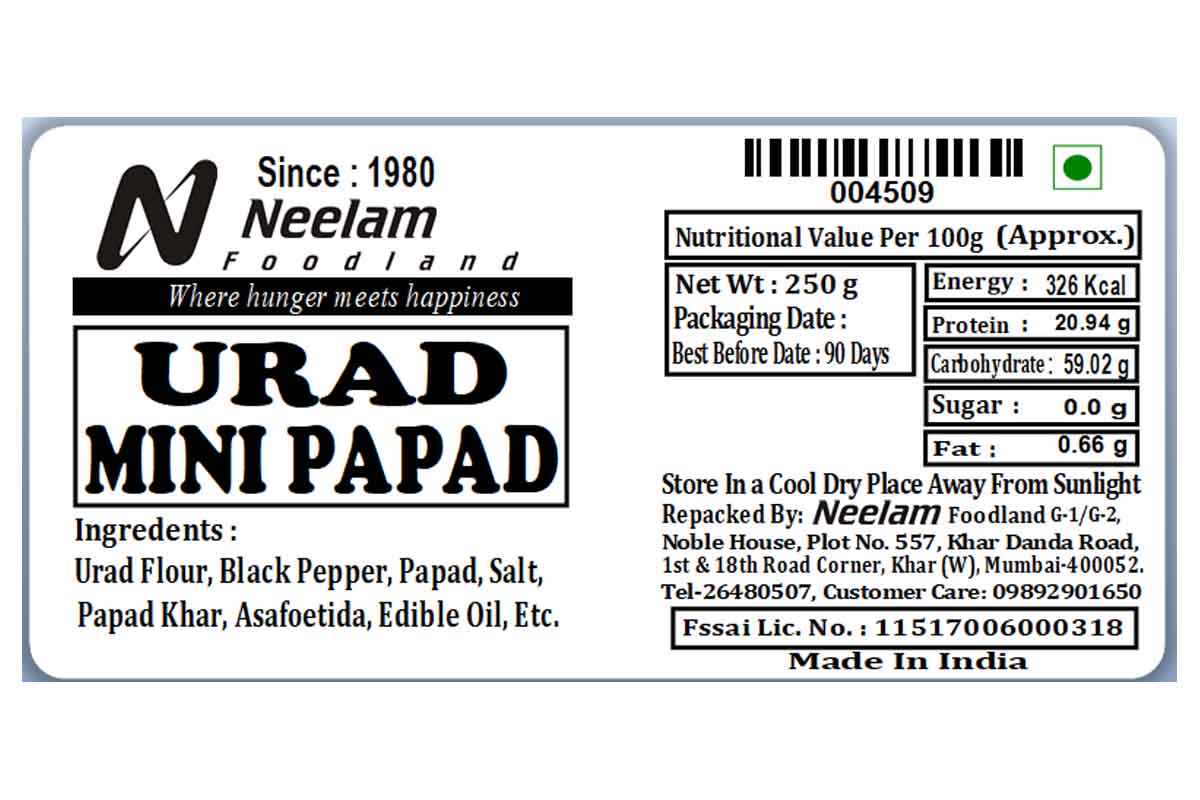 Mini Urad Papad 250 Gm