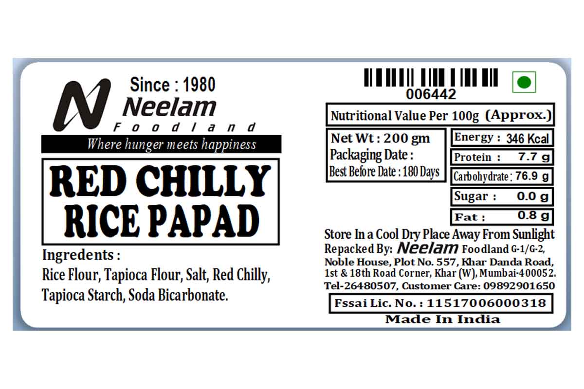 Rice Papad Red Chilly 200 Gm