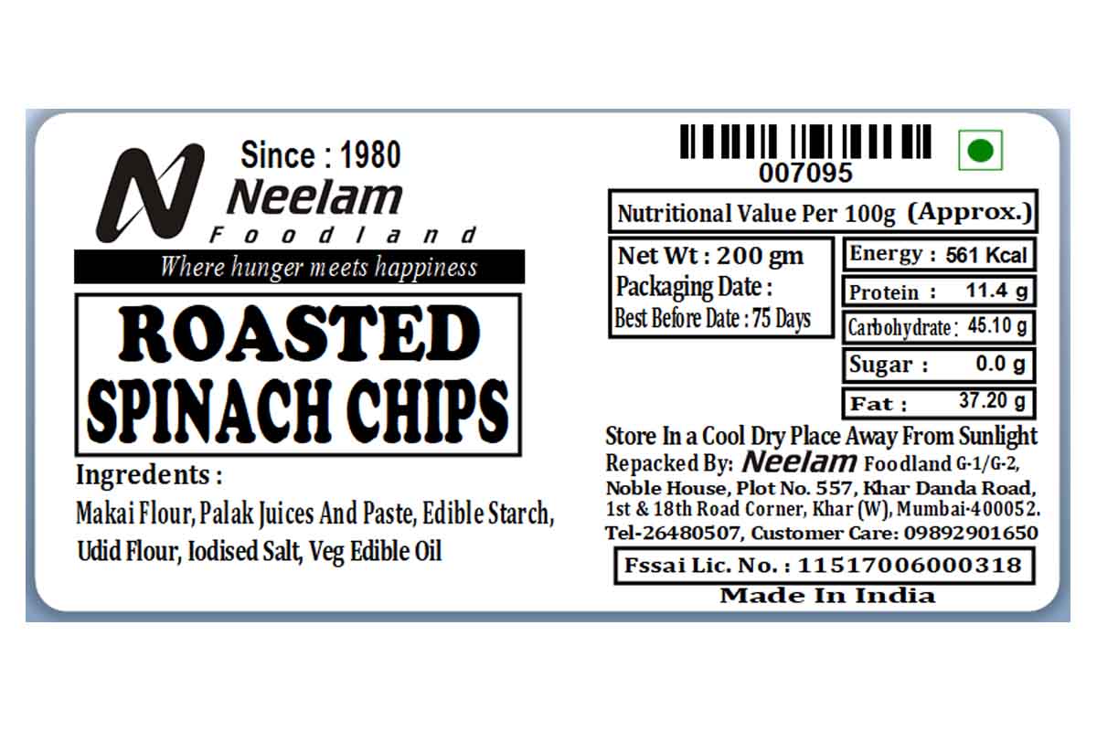 Roasted Spinach Chips 200 Gm