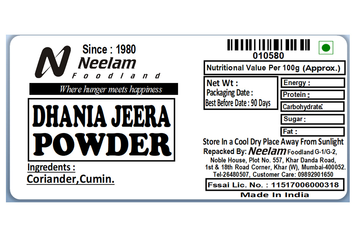 Coriander Cumin/dhania Jeera Powder 100 Gm