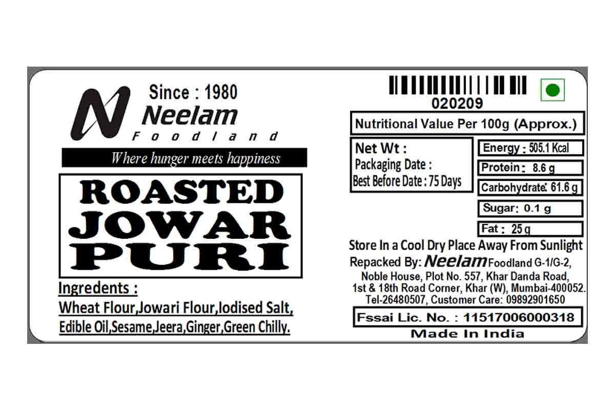 Roasted Jowar Puri 200 Gm