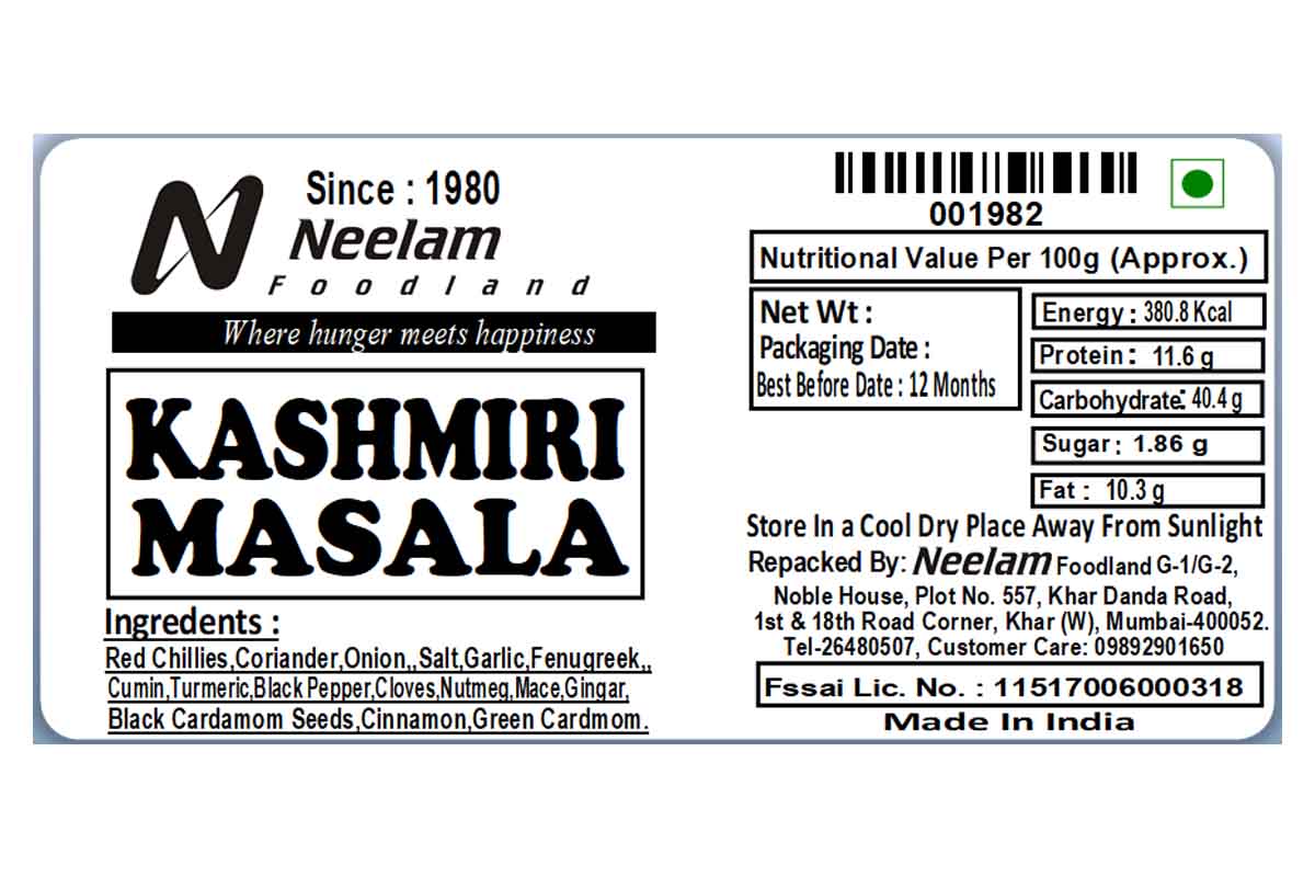 Kashmiri Masala 100 Gm