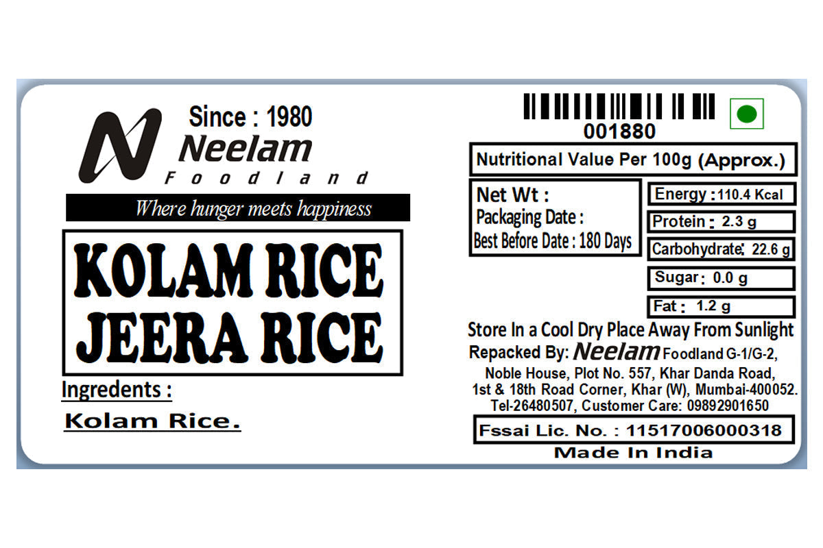 Surti Kolam Jeera Rice/Kolam Tandul 1 Kg