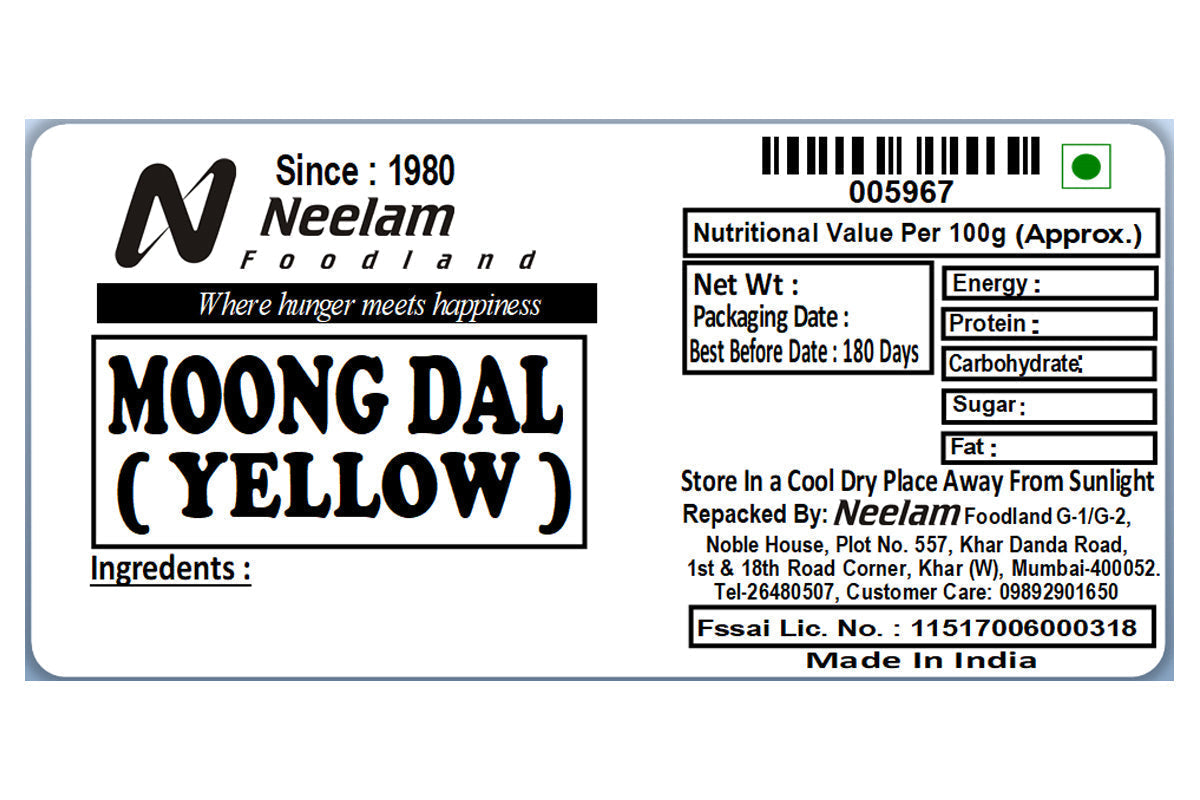 Yellow Moong Spilit/Moong Dal Yellow 250 Gm
