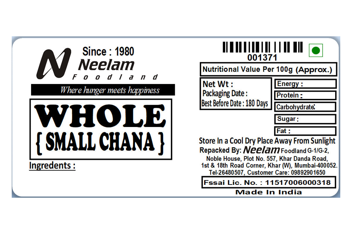 Whole Brown Chana Small/Whole Gram 250 Gm