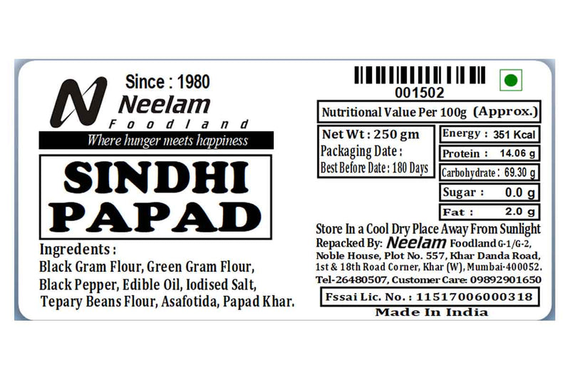 SINDHI PAPAD 250 GM