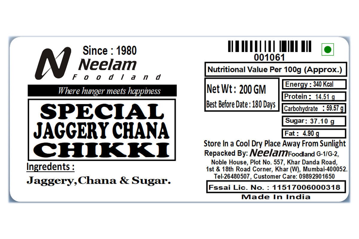Chana Chikki 200 Gm