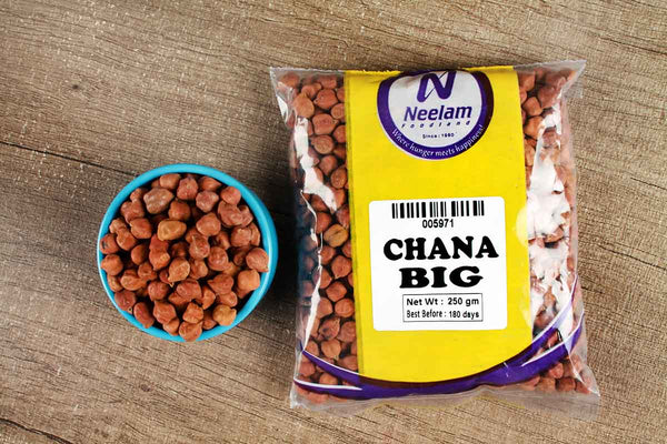 WHOLE BENGAL GRAM/BROWN CHANA/KALA CHANA 250 GM