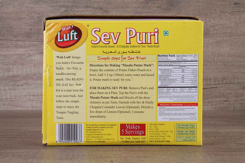 READY TO EAT LUFT SEV PURI BOX 500 GM
