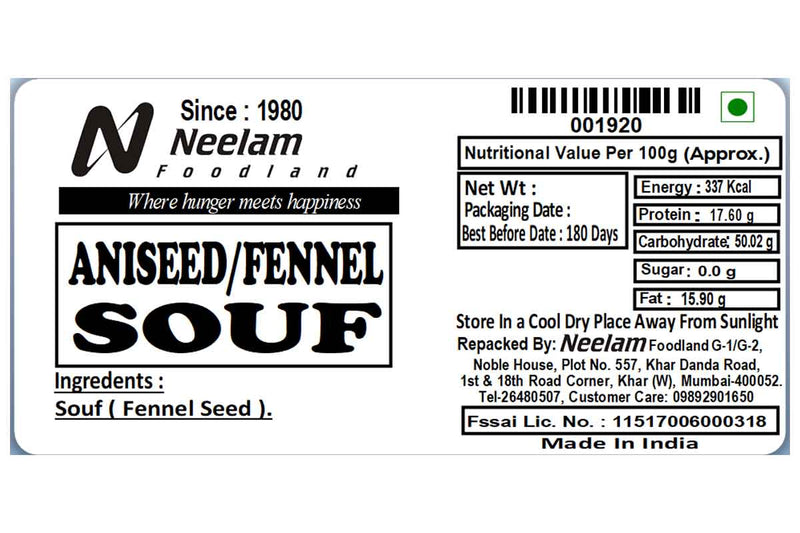 ANISEED FENNEL SAUNF 100 GM